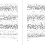 دانلود فایل کتاب الفبای خانواده ناتالیا جینتسبورگ PDF