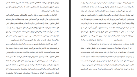 دانلود فایل کتاب انسان خداگونه یووال نوح حراری PDF