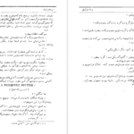 دانلود فایل کتاب برده فراری مارک توین PDF