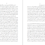 دانلود فایل کتاب بوف کور صادق هدایت PDF