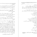 دانلود فایل کتاب برده فراری مارک توین PDF