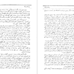 دانلود فایل کتاب برده فراری مارک توین PDF