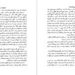 دانلود فایل کتاب تعلیمات دون خوان کارلوس کاساندا PDF