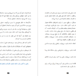 دانلود فایل کتاب جادوی فکر بزرگ دیوید جی شوارتز PDF