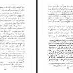 دانلود فایل کتاب حقائق ملا محسن فیض کاشانی PDF