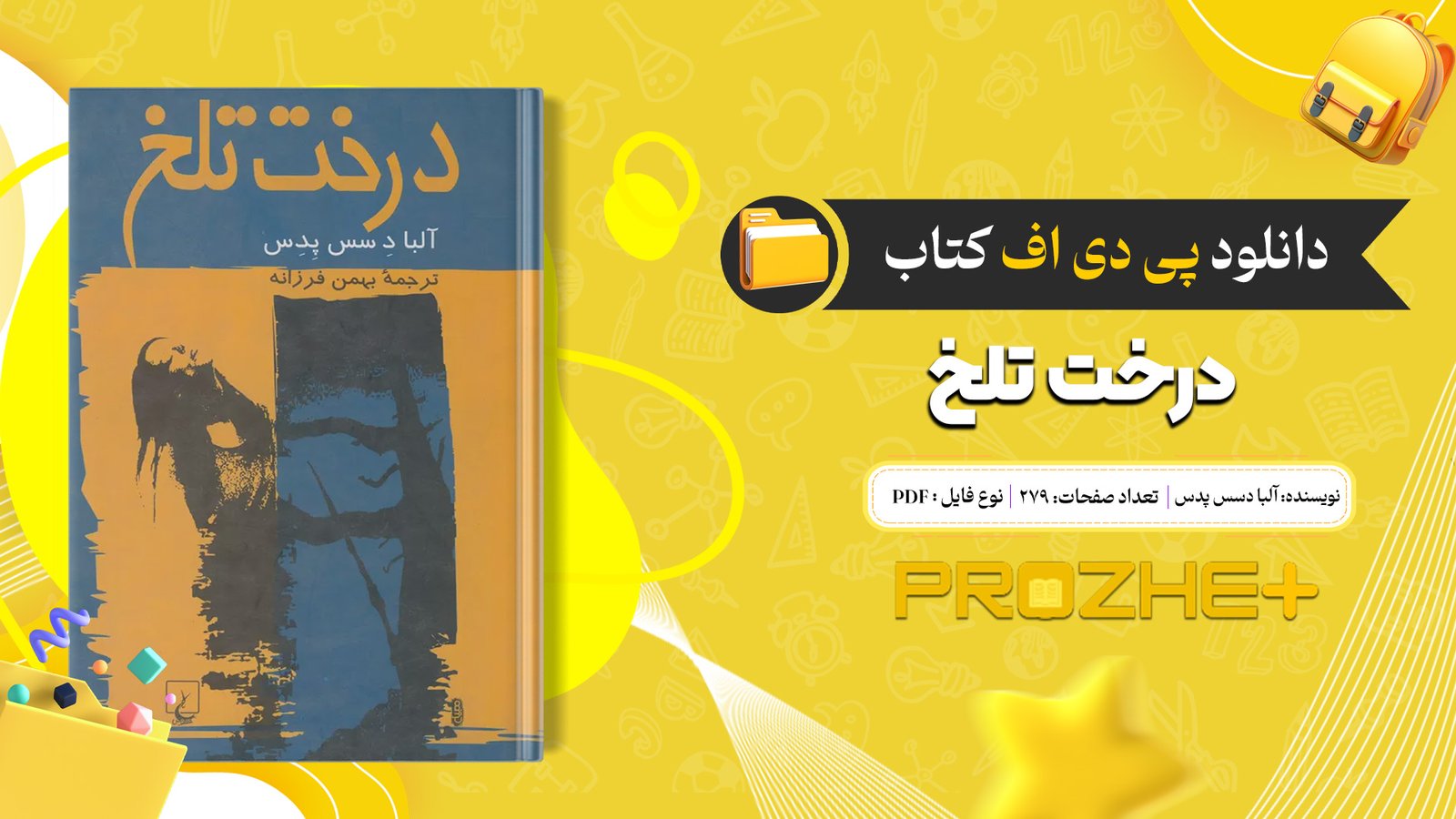 دانلود فایل کتاب درخت تلخ آلبا دسس پدس PDF