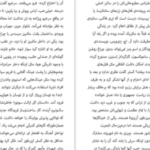 دانلود فایل کتاب ۲۶۶۶ روبرتو بولانیو PDF
