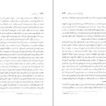 دانلود فایل کتاب آواز هایی که مادرم به من آموخت رابرت لینزی PDF