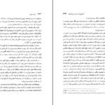 دانلود فایل کتاب آواز هایی که مادرم به من آموخت رابرت لینزی PDF
