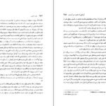 دانلود فایل کتاب آواز هایی که مادرم به من آموخت رابرت لینزی PDF