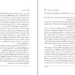 دانلود فایل کتاب آواز هایی که مادرم به من آموخت رابرت لینزی PDF
