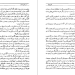 دانلود فایل کتاب اسب‌های خالدار ویلیام فاکنر PDF