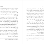 دانلود فایل کتاب افسانه سیزیف آلبر کامو PDF