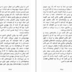 دانلود فایل کتاب تعمیرکار برنارد مالامود pdf