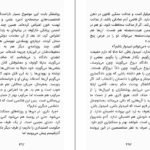 دانلود فایل کتاب تعمیرکار برنارد مالامود pdf