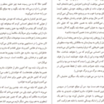 دانلود فایل کتاب تنهایی این بود خوآن خوسه میاس PDF