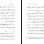 دانلود فایل کتاب تکامل آگاهی رابرت جانسون PDF