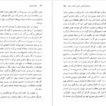 دانلود فایل کتاب جامعه مصرفی اسطوره ها و ساختارها ژان بودریار PDF