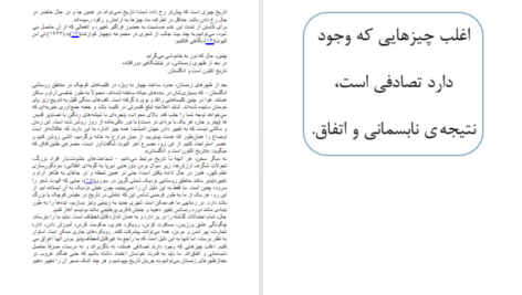 دانلود فایل کتاب ۱۳۵ نکته برای اعتماد به نفس سوزان جفر PDF