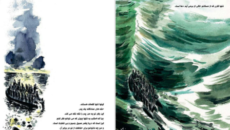 دانلود فایل کتاب دعای دریا خالد حسینی PDF