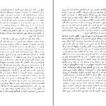 دانلود فایل کتاب زمین امیل زولا pdf