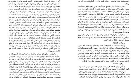 دانلود فایل کتاب زمین امیل زولا pdf