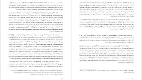 دانلود فایل کتاب سقوط بهشت اندرو اسکات کوپر PDF