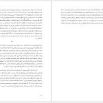 دانلود فایل کتاب سقوط بهشت اندرو اسکات کوپر PDF