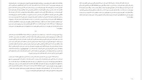 دانلود فایل کتاب سقوط بهشت اندرو اسکات کوپر PDF