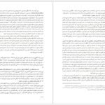 دانلود فایل کتاب سقوط بهشت اندرو اسکات کوپر PDF