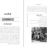 دانلود فایل کتاب صد دیکتاتور تاریخ نایجل کاتورن PDF