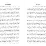 دانلود فایل کتاب صد دیکتاتور تاریخ نایجل کاتورن PDF