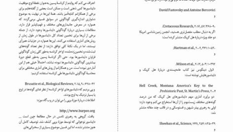دانلود فایل کتاب ظهور و سقوط دایناسور‌ها استیو بروساتی PDF
