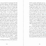دانلود فایل کتاب ظهور و سقوط دایناسور‌ها استیو بروساتی PDF