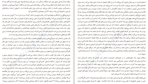 دانلود فایل کتاب فرضیه خوشبختی جاناتان هایت PDF