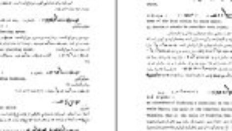 دانلود فایل کتاب فرهنگ واژه‌های اوستا ۲ احسان بهرامی PDF