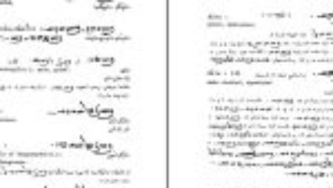 دانلود فایل کتاب فرهنگ واژه‌های اوستا ۲ احسان بهرامی PDF