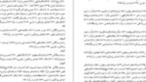 دانلود فایل کتاب فرهنگنامهٔ جانوران در ادب پارسی۲ منیژه عبدالهی PDF