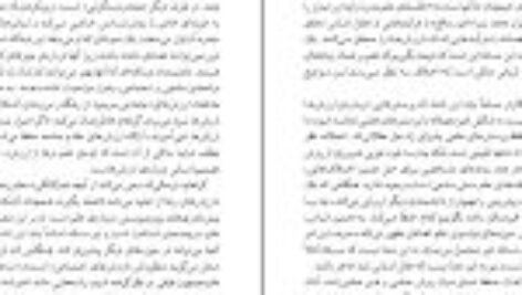 دانلود فایل کتاب فهم علم اجتماعی راجر تریگ PDF
