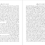 دانلود فایل کتاب قطار ساعت ۴:۵۰ از پدینگتون آگاتا کریستی PDF