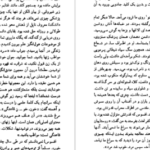 دانلود فایل کتاب مسیح هرگز به اینجا نرسید کارلو لوی PDF