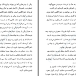 دانلود فایل کتاب من ذهن آگاه هستم کریستف آندره PDF