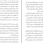 دانلود فایل کتاب من ذهن آگاه هستم کریستف آندره PDF