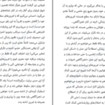 دانلود فایل کتاب من ذهن آگاه هستم کریستف آندره PDF