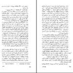 دانلود فایل کتاب نام گل سرخ اومبرتو اکو PDF