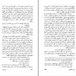 دانلود فایل کتاب نام گل سرخ اومبرتو اکو PDF