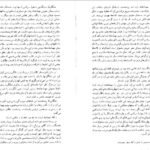 دانلود فایل کتاب نفوس مرده نیکلای گوگول PDF