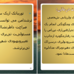 دانلود فایل کتاب واقعیت درمانی ویلیام گلسر PDF