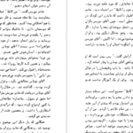 دانلود فایل کتاب پارک منسفیلد ۱ جین آستین PDF