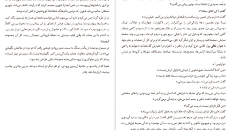 دانلود فایل کتاب کی صفر دان دلیلو PDF